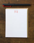 Huxley Vertical Custom Letterpress Notecards